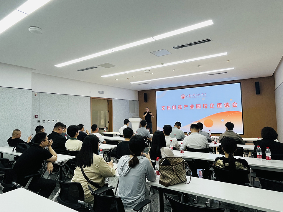 https://www.sdada.edu.cn/__local/6/B0/36/10FF1B472130B11CE414827EAC9_D42DE8A0_7BF06.jpg