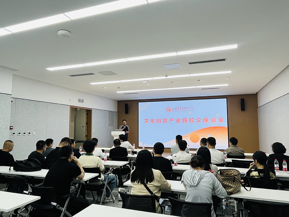 https://www.sdada.edu.cn/__local/8/53/FC/17AFC8770A26F8DF5AA2FF0A0A3_CF2AF920_6F89F.jpg