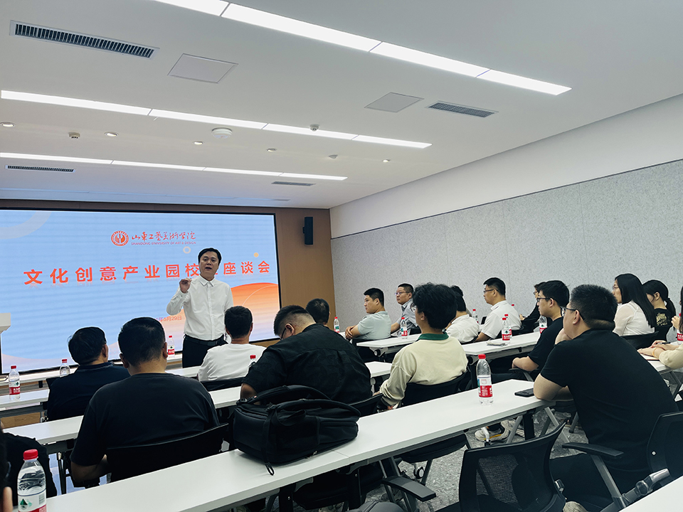 https://www.sdada.edu.cn/__local/E/7E/10/A3150B590DD6F6909D02BAB78E1_7EE443B9_712D2.jpg